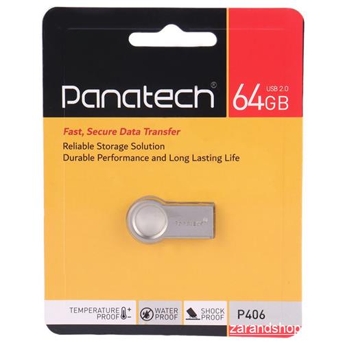 فلش 64 گیگابایت پاناتک (PANATECH) USB2.0